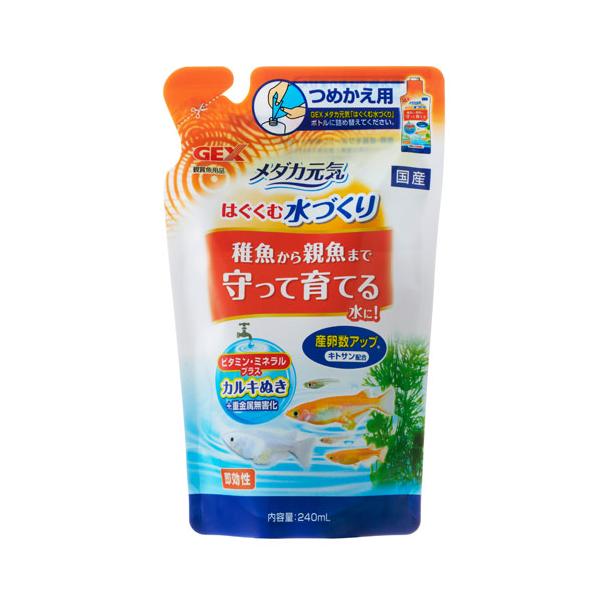 稚魚から親魚まで守って育てる水に！購入単位：1個配送種別：在庫品Yahoo 通販 4972547026231 PE4538 ジェックス株式会社 ジェックス GEX メダカ元気 めだか元気 はぐくむ水づくり 育む水づくり 育む水作り はぐくむ...