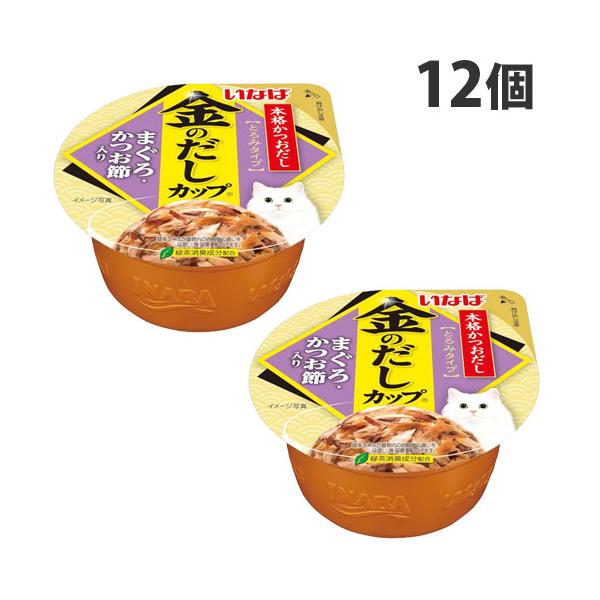 金のだし いなば 金のだしカップ まぐろ・かつお節入り 70g×12個