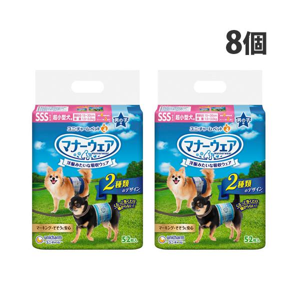 マナーウェア 男の子用 SSS 超小型犬 チェック 52枚入×8個 犬用 おむつ