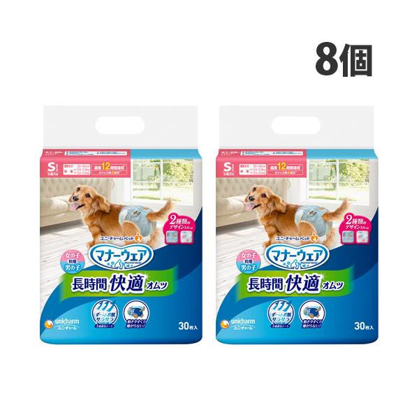 マナーウェア 長時間快適オムツ 男女共用 S 小型犬 30枚入×8個 犬用
