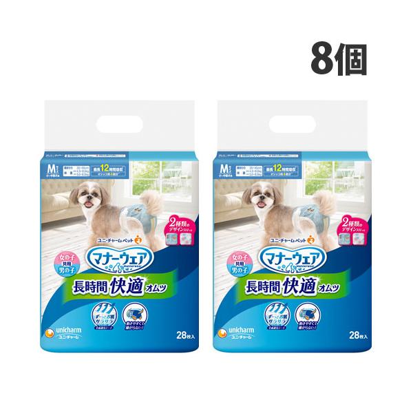 マナーウェア 長時間快適オムツ 男女共用 M 小〜中型犬 28枚入×8個 犬
