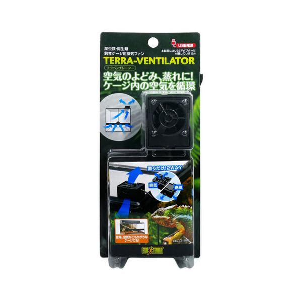 空気のよどみ、蒸れに！ケージ内の空気を循環！購入単位：1個配送種別：在庫品Yahoo 通販 4972547042644 PE4814 ジェックス株式会社 ジェックス GEX Gex テラベンチレーター エキゾテラ EXOTERRA EXO ...