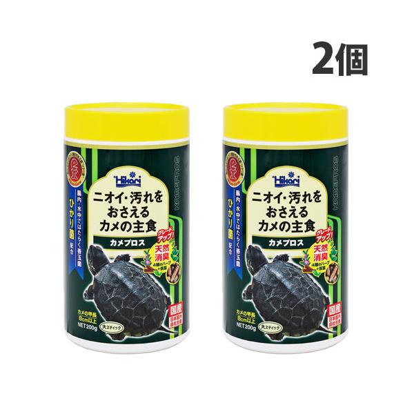 ニオイ・汚れをおさえるカメの主食です。購入単位：1セット(2個)配送種別：在庫品Yahoo 通販 4971618205070 PE5079 キョーリン きょーりん キョーリンフード きょーりんふーど キョーリンフード工業 キョウリン きょう...