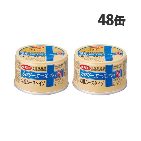 デビフペット デビフ カロリーエース プラス 犬用ムースタイプ