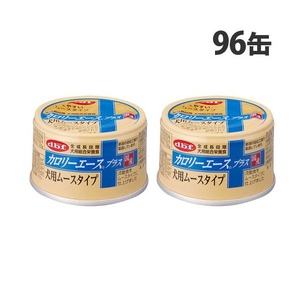 デビフペット デビフ カロリーエース プラス 犬用ムースタイプ 85g×96
