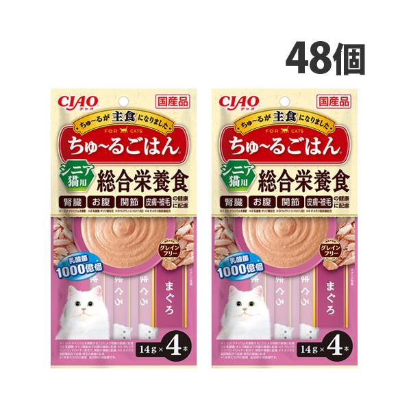 CIAO（いなばペットフード） 『ポイント10倍』いなば CIAO ちゅ