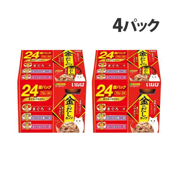 金のだし いなば カップ まぐろバラエティ 24個入×4パック IMC-505