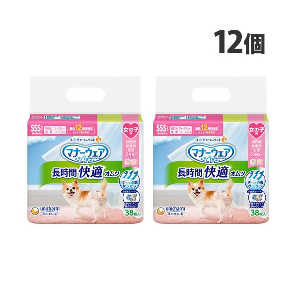 マナーウェア 長時間快適オムツ 女の子用 SSS 超小型犬用 38枚入×12個