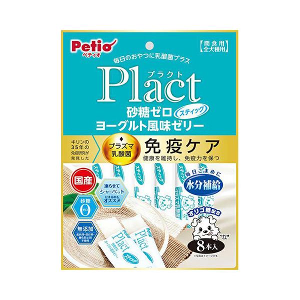 他サイト： ペティオ 犬 おやつ ゼリー プラクト 砂糖ゼロ ヨーグルト風味 スティックタイプ 8本入の商品画像
