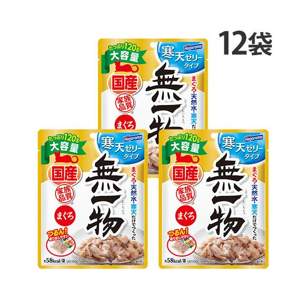 他サイト： 無一物 パウチ 寒天ゼリー まぐろ 120g 12袋 はごろもフーズの商品画像