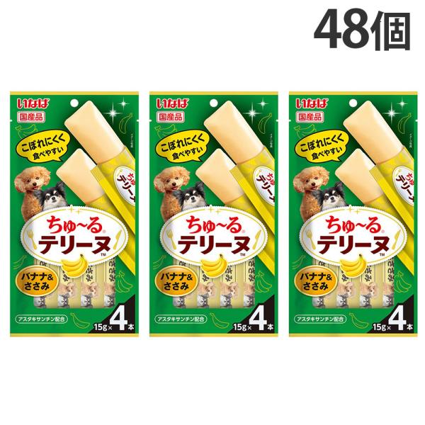 『ポイント10倍』ちゅーる テリーヌ バナナ＆ささみ 4本入 48個 いなば