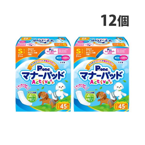 瞬間パワフル吸収で表面サラサラ！購入単位：1箱(12個)配送種別：在庫品Yahoo 通販 4904601764674 PEA255 PMP-751 pmp-751 PMP751 pmp751 第一衛材 P.one 男の子＆女の子用 マナーパ...