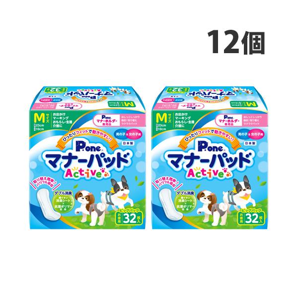 瞬間パワフル吸収で表面サラサラ！購入単位：1箱(12個)配送種別：在庫品Yahoo 通販 4904601764681 PEA257 PMP-752 pmp-752 PMP752 pmp752 第一衛材 P.one 男の子＆女の子用 マナーパ...