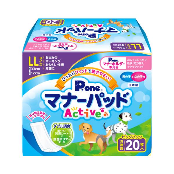 第一衛材 マナーパッド Active P.one ビッグパック LL 20枚 : よろずや