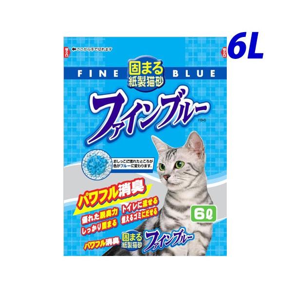 流せる猫砂　ファインブルー６Ｌ　未開封 猫砂 紙製 常陸化工 固まる紙製猫砂 ファインブルー 6L : よろずや