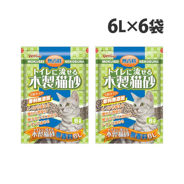 しっかり固まり、消臭力に優れた香料無添加の猫砂。購入単位：1箱(6袋)配送種別：在庫品Yahoo 通販 4952667236406 PEC098 常陸化工 ひたちかこう 常陸 ひたち ファインキャット Fine Cat FineCat FI...