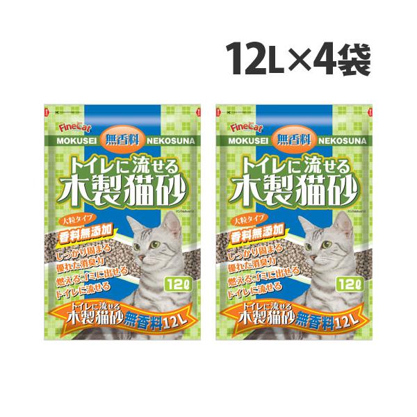 しっかり固まり、消臭力に優れた香料無添加の猫砂。購入単位：1箱(4袋)配送種別：在庫品Yahoo 通販 4952667236413 PEC100 常陸化工 ひたちかこう 常陸 ひたち ファインキャット Fine Cat FineCat FI...
