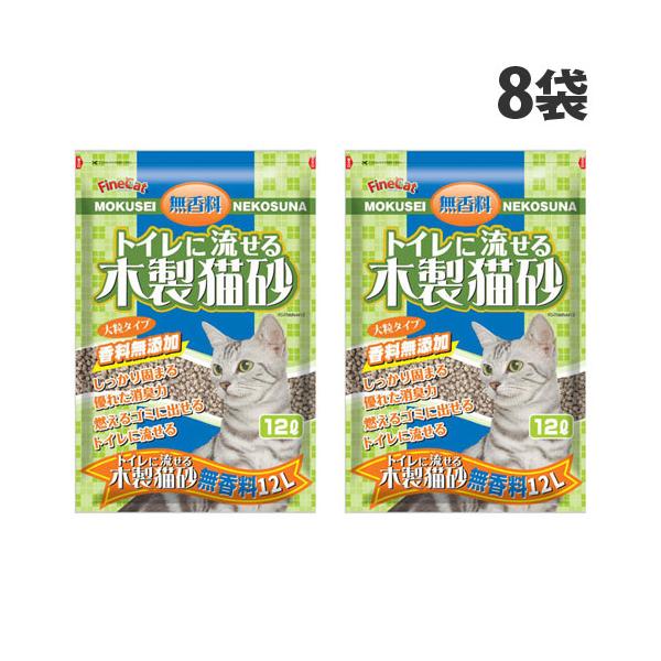 しっかり固まり、消臭力に優れた香料無添加の猫砂。購入単位：1セット(8袋)配送種別：在庫品Yahoo 通販 4952667236413 PEC118 常陸化工 ファインキャット トイレに流せる木製猫砂 無香料 12L×8袋 猫砂 ネコ砂 ね...