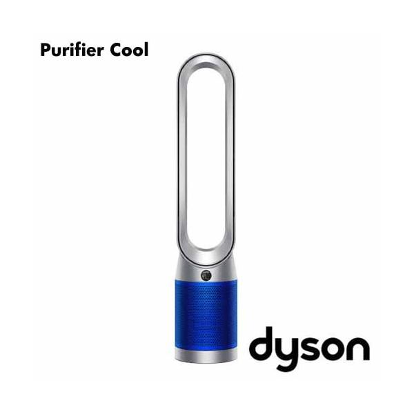 取寄品』 Dyson 空気清浄ファン Purifier Cool シルバー/ブルー