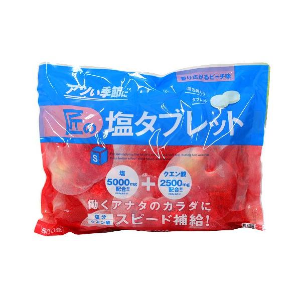 サラヤ 匠の塩タブレット ピーチ味