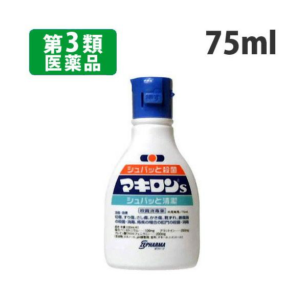購入単位：1個殺菌 清潔 消毒 組織修復 抗炎症 キズ ケア 家庭 常備 携帯用 スプレー 洗浄式 切傷 すり傷 さし傷 かき傷 靴ずれ 痔疾 痔の消毒液