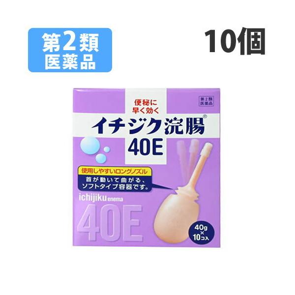 購入単位：1個イチジク 浣腸 カイベール 便秘薬 頭重 肌あれ 吹出物 食欲不振 腹部膨満 医薬品 いやくひん 薬 くすり クスリ お腹 おなか 便秘 べんぴ べんぴ 便 大便 べんぴやく 便秘の薬 べんぴのくすり