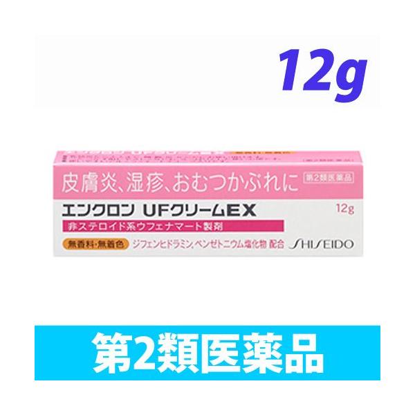 第2類医薬品 エンクロン Ufクリームex 12g Buyee Buyee 提供一