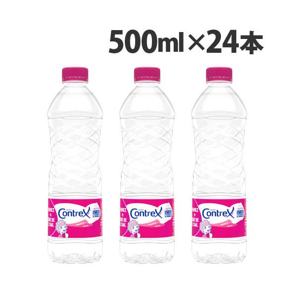 購入単位：1セット(24本)配送種別：在庫品Yahoo 通販 食品飲料・産直グルメ 水・ソフトドリンク 硬水（300〜） ミネラルウォーター コントレックス 500ml 24ほん S01239 S00328-2 9C1348 ナチュラルミネ...