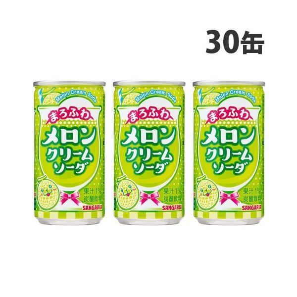 サンガリア メロンクリームソーダ 190g×30缶 缶ジュース 飲料 サンガリア メロンクリームソーダ 190g×30缶 缶ジュース 飲料
