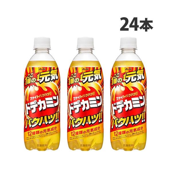 ドデカミンの人気商品 通販 価格比較 価格 Com
