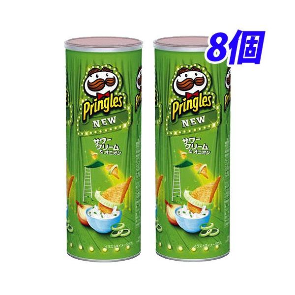 森永製菓 Pringles サワークリーム オニオンの口コミ 評判 モノレコ By Ameba
