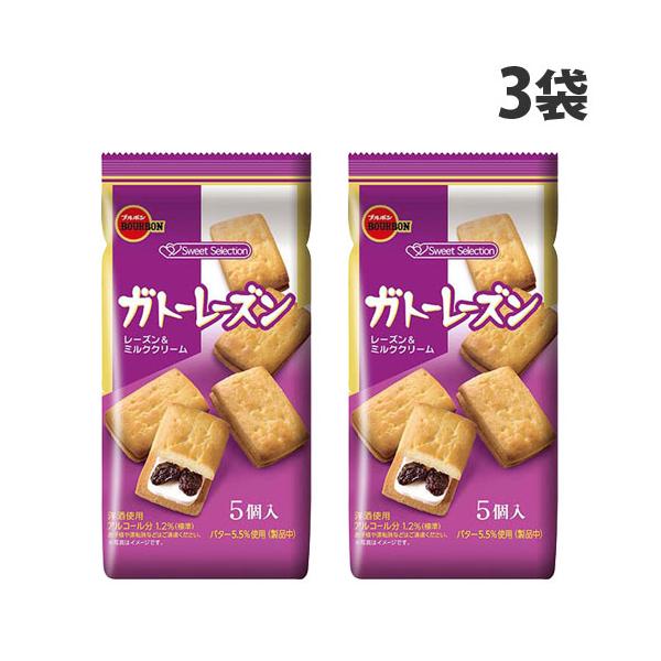 ブルボン ガトーレーズン 5個入×3袋 クッキー クッキーサンド 焼き菓子