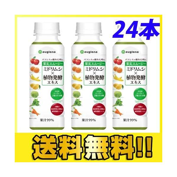 ユーグレナ 果実スムージー ミドリムシ 植物発酵エキス 280g 24本 よろずやマルシェ Paypayモール店 通販 Paypayモール