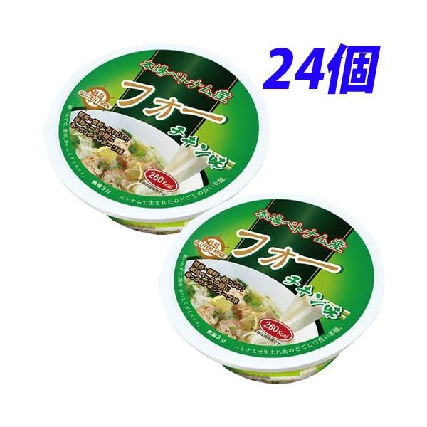 本場ベトナム産。米粉ベースの麺にあっさりチキンスープ味！購入単位：1箱(24個)配送種別：在庫品Yahoo 通販 4537048407424 S05115 s05115 食品 しょくひん インスタント いんすたんと 麺類 めんるい 麺 めん...