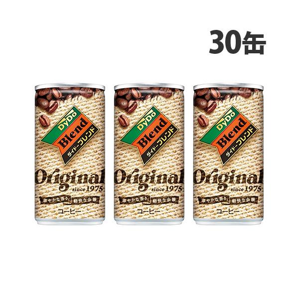 缶コーヒー ダイドーブレンドコーヒー オリジナル 185g 30缶 ダイドー