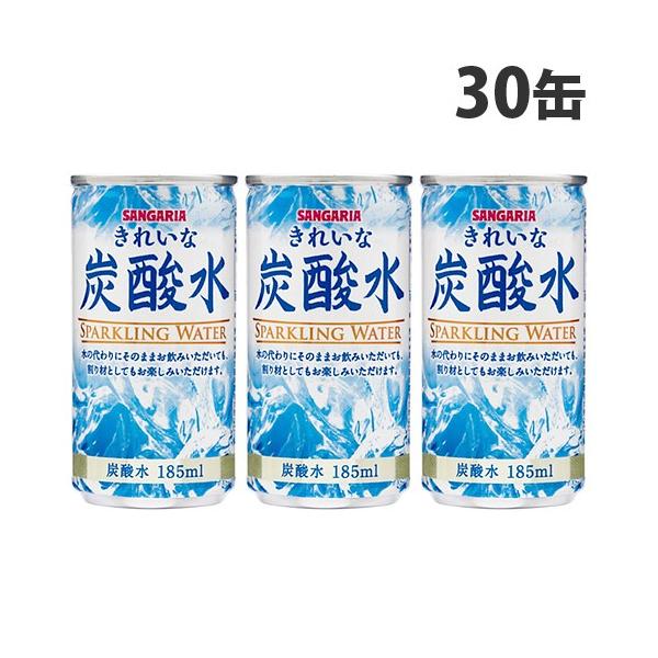 サンガリア きれいな炭酸水 185ml 30缶 炭酸水 飲料 炭酸飲料 缶飲料 割材 ソーダ 缶ジュース Buyee Buyee 일본 통신 판매 상품 옥션의 대리 입찰 대리 구매 서비스