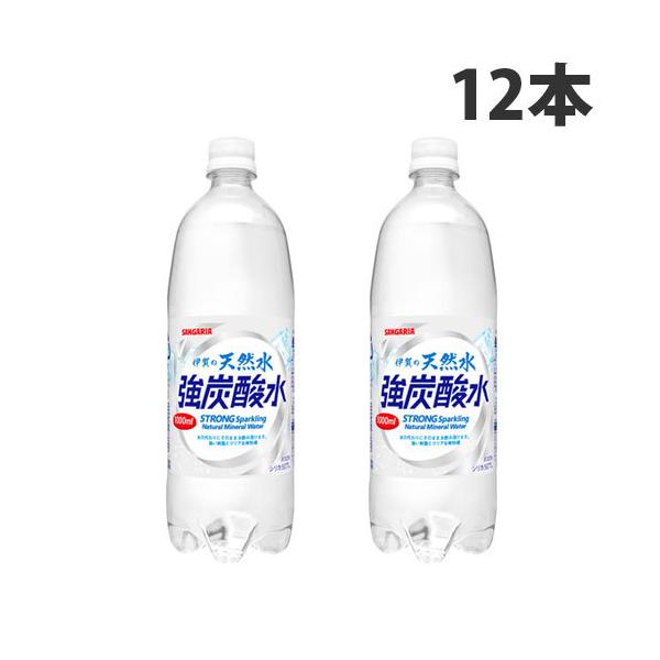 サンガリア 伊賀の天然水 強炭酸水 1l 12本 Pet 水 ミネラルウォーター 炭酸水 価格比較 価格 Com