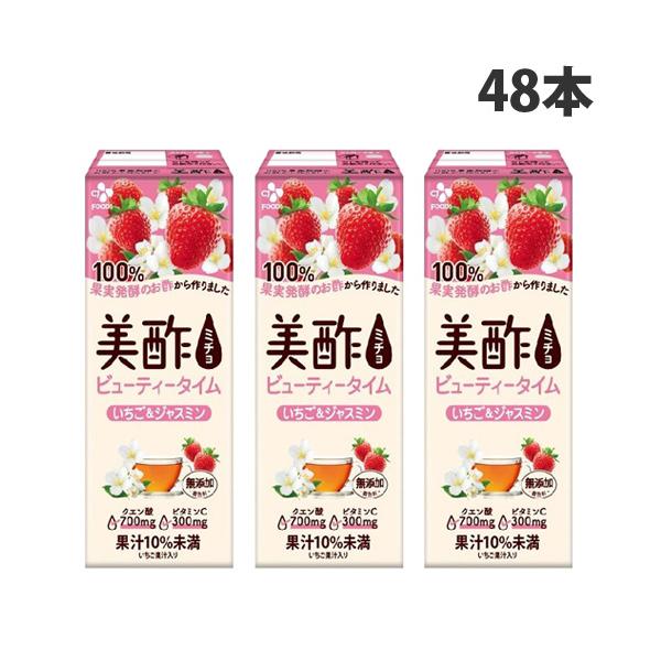 ミチョ いちごの人気商品 通販 価格比較 価格 Com
