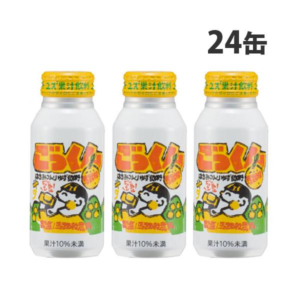 ごっくん馬路村の通販 価格比較 価格 Com