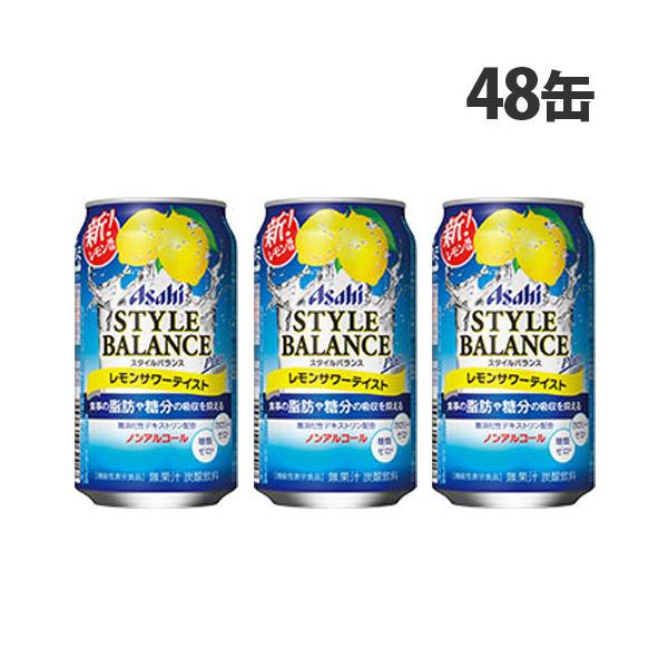ノンアルコール チューハイの人気商品 通販 価格比較 価格 Com