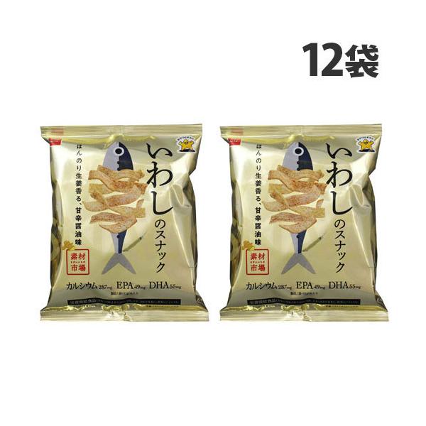 いわしをたっぷり練り込んだスナック菓子。購入単位：1箱(12袋)配送種別：在庫品Yahoo 通販 4902775067447 S06060 おやつカンパニー 素材市場 いわしのスナック ほんのり生姜香る甘辛醤油味 61g×12袋 食品 しょ...