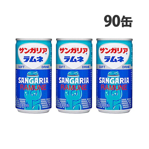 ラムネ 缶ジュース 190g 90缶 サンガリア : よろずやマルシェYahoo