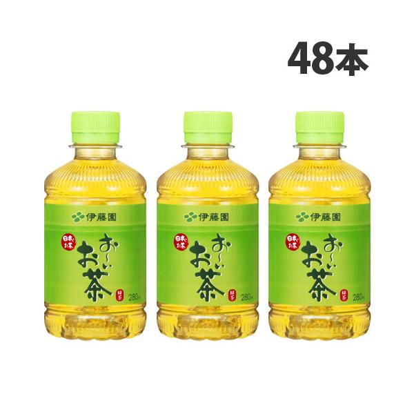 『2ケース !』(地域限定)伊藤園 お〜いお茶 おーいお茶 280mlペットボトル uy (計96個)