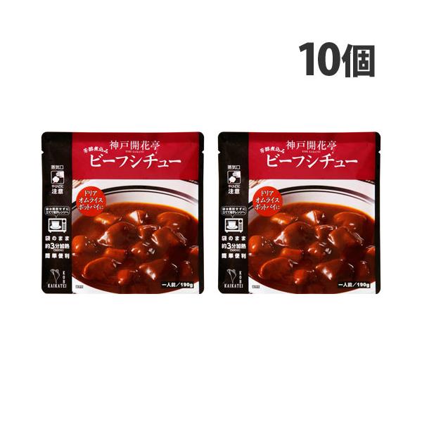 濃厚なビーフのコクと、トマトやオニオンの旨味をソースに織り込んだ自慢の一品。購入単位：1箱(10個)配送種別：在庫品Yahoo 通販 4530638240050 S06309 神戸開花亭 ビーフシチュー 190g×10個 神戸 開花亭 かい...