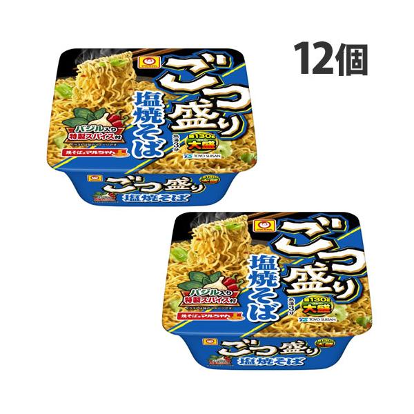 バジル入りの特製スパイス付！大盛塩焼そば！購入単位：1箱(12個)配送種別：在庫品Yahoo 通販 4901990335126 S06330 東洋水産 マルちゃん ごつ盛り 塩焼そば 156g×12個 食品 しょくひん 麺 めん 麺類 カッ...