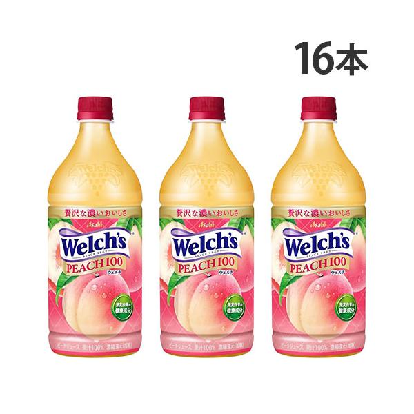 カルピス ウェルチ ピーチ100 800ml 16本 アサヒ飲料 : よろずや