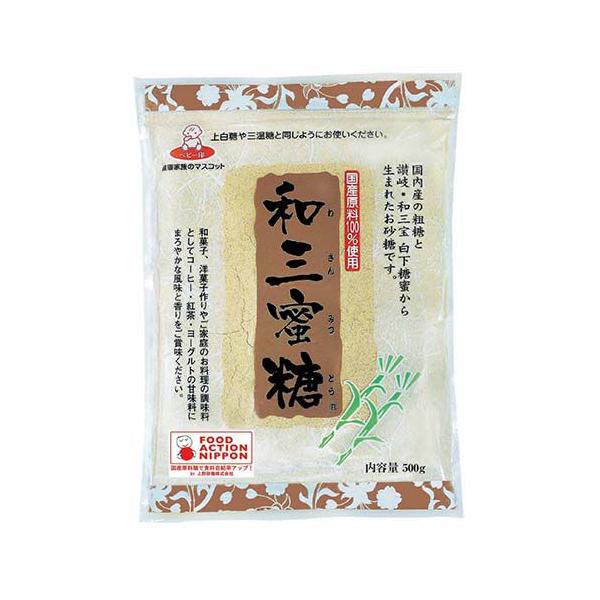 上野砂糖 和三蜜糖 500g