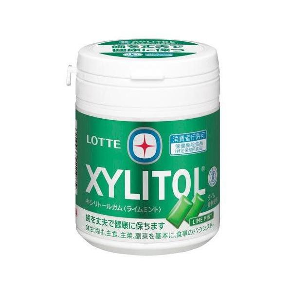ロッテ キシリトール ファミリーボトル ライムミント 133g お菓子 ガム ボトルガム 特定保健用食品 爽やか