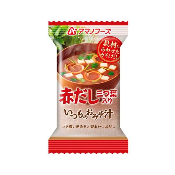 シンプルで飲みやすい赤だしのおみそ汁。購入単位：1袋配送種別：在庫品Yahoo 通販 天野 天野フーズ アマノ あまの あまのふーず アマノフーズ AMANO amano 食品 お手軽 味噌汁 みそ汁 いつもの おみそ汁 いつもの味噌汁 い...