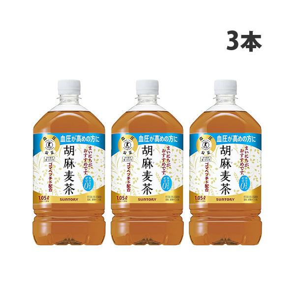 コクのある香ばしい味わいでスッキリとした後口！購入単位：1セット(3本)配送種別：在庫品Yahoo 通販 4901777314979 SH4736 sh4736 食品 しょくひん 飲料 いんりょう 飲み物 のみもの ドリンク どりんく お茶...